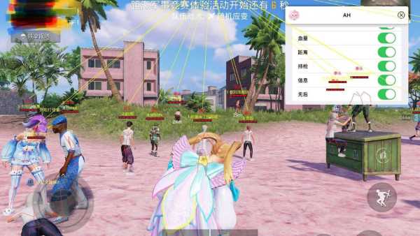 和平精英辅助【小恶魔】老牌项目稳定多个赛季