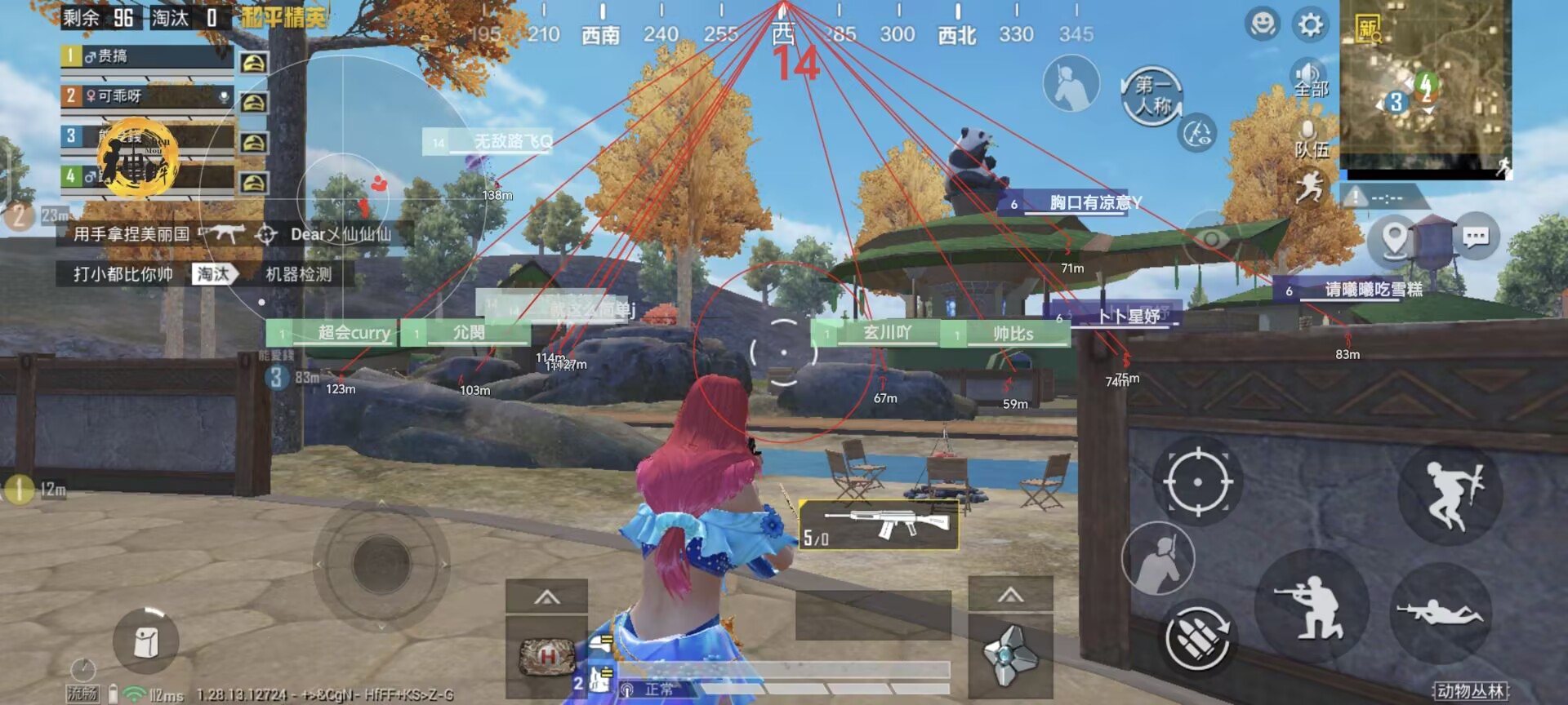 和平精英IOS免越狱辅助【九世】巨魔安装 独家UI 透视自瞄绘制