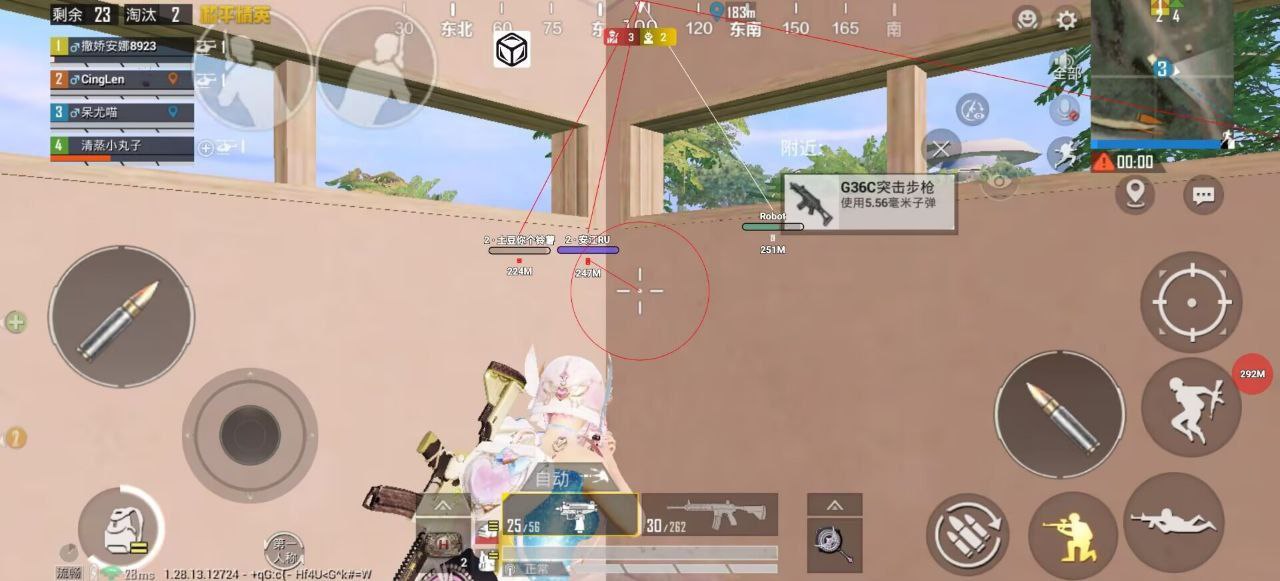 和平精英「青蛙直装」辅助,支持地铁