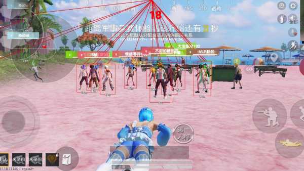 和平精英辅助【魔方直装V5】预判梓喵 子弹追踪 人物美化  全图透视 开火自瞄 物资显示